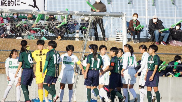 保護中: 第30回全日本高等学校女子サッカー選手権大会　東北地域大会　vs常盤木学園高校