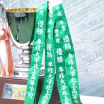 保護中: 第56回岩手県新人サッカー大会決勝vs不来方