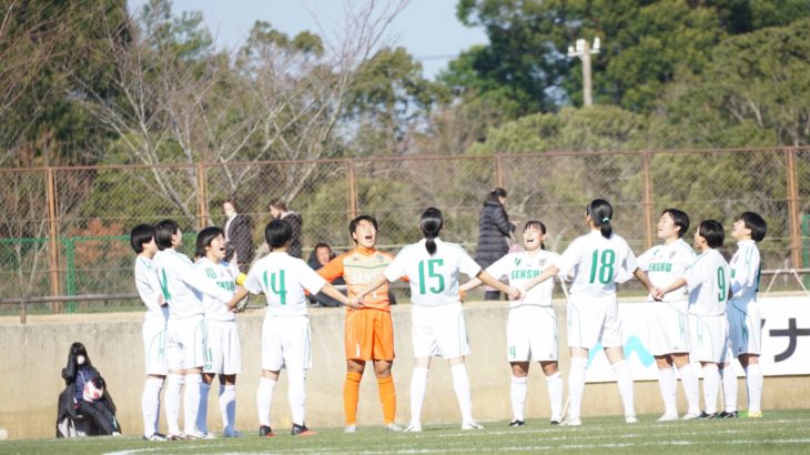 保護中: 全日本高等学校女子サッカー選手権大会vs作陽高校
